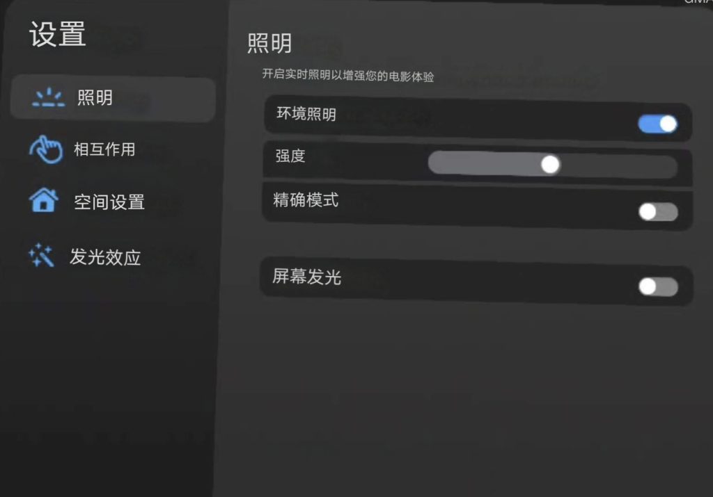 Oculus Quest 游戏《空间电视》Spatial TV Oculus Quest 游戏《空间电视》Spatial TV