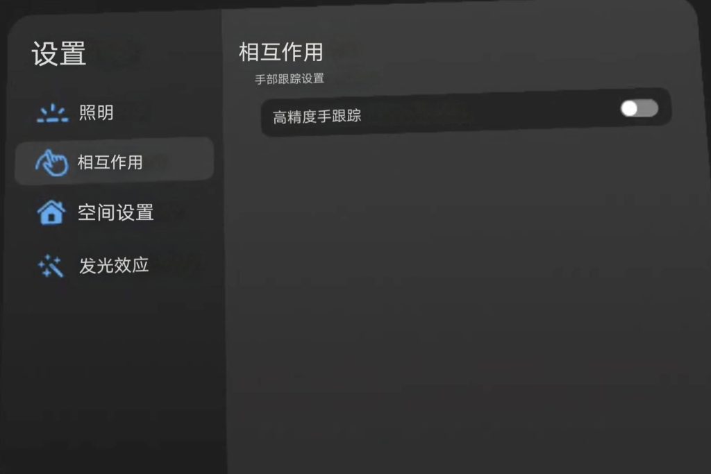 Oculus Quest 游戏《空间电视》Spatial TV Oculus Quest 游戏《空间电视》Spatial TV