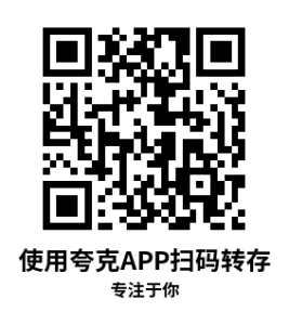 专注于你《FOCUS on YOU》DLC全解锁版