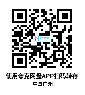 VR360° 2D 8K 中国广州