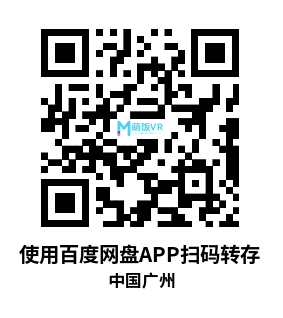 VR360° 2D 8K 中国广州