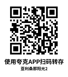 Oculus Quest 游戏《亚利桑那阳光 2 VR》Arizona Sunshine® 2