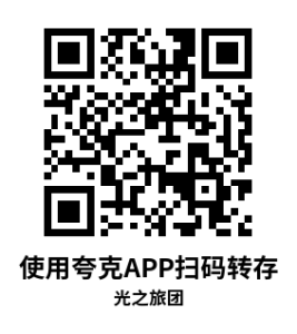 Oculus Quest 游戏《光之旅团》The Light Brigade