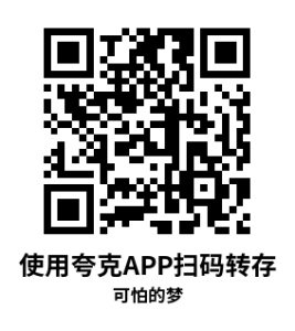 Meta Quest 游戏《可怕的梦》Spooky Dreams