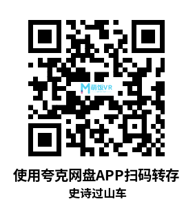 Oculus Quest 游戏《史诗过山车 DLC 全解锁版》Epic Roller Coasters