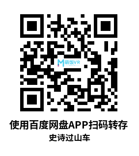 Oculus Quest 游戏《史诗过山车 DLC 全解锁版》Epic Roller Coasters