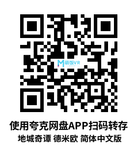 Oculus Quest 游戏《地城奇谭 德米欧 简体中文版》Demeo