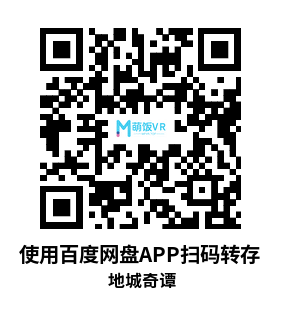 Oculus Quest 游戏《地城奇谭 德米欧 简体中文版》Demeo