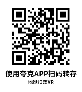 Oculus Quest 游戏《地狱扫荡VR》Hellsweeper VR