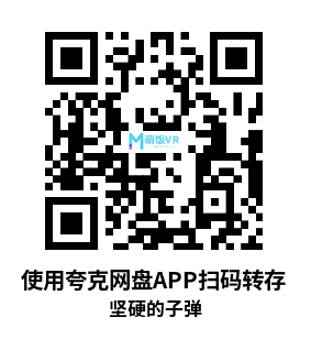 Meta Quest 游戏《坚硬的子弹VR》HARD BULLET Meta Quest 游戏《坚硬的子弹VR》HARD BULLET