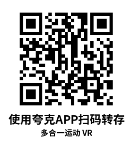 Oculus Quest 游戏《多合一运动 VR》All-In-One Sports VR