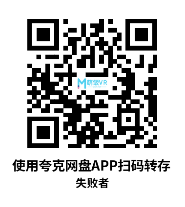 Oculus Quest 游戏《失败者》UNDERDOGS Oculus Quest 游戏《失败者》UNDERDOGS