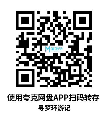 3D电影 寻梦环游记