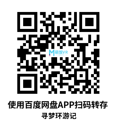 3D电影 寻梦环游记