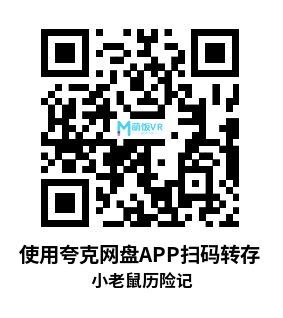 Oculus Quest 游戏《小老鼠历险记》Moss VR Oculus Quest 游戏《小老鼠历险记》Moss VR