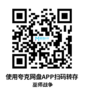 Oculus Quest 游戏《巫师战争 》War of Wizards Oculus Quest 游戏《巫师战争 》War of Wizards