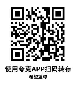 Oculus Quest 游戏《希望篮球》Hoopzter Basketball