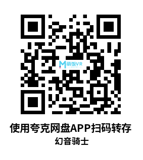 Oculus Quest 游戏《幻音骑士》Synth Riders Oculus Quest 游戏《幻音骑士》Synth Riders