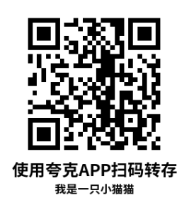 Oculus Quest 游戏《我是一只小猫猫》I Am Cat – Early Access