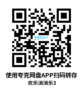 Meta Quest 游戏《欢乐消消乐3》Jolly Match 3 AR Meta Quest 游戏《欢乐消消乐3》Jolly Match 3 AR