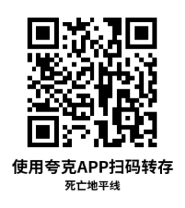 Oculus Quest 游戏《死亡地平线》Death Horizon: Reloaded Oculus Quest 游戏《死亡地平线》Death Horizon: Reloaded