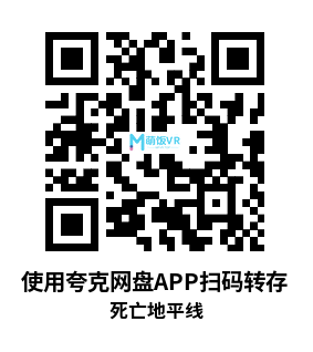 Oculus Quest 游戏《死亡地平线》Death Horizon: Reloaded Oculus Quest 游戏《死亡地平线》Death Horizon: Reloaded