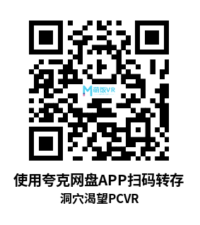 洞穴渴望（Cave Crave VR）