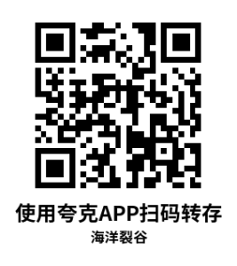 Oculus Quest 游戏《海洋裂谷》Ocean Rift Oculus Quest 游戏《海洋裂谷》Ocean Rift