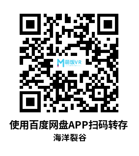 Oculus Quest 游戏《海洋裂谷+中文语音版》Ocean Rift