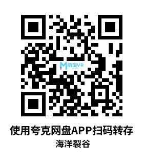 Oculus Quest 游戏《海洋裂谷》Ocean Rift Oculus Quest 游戏《海洋裂谷》Ocean Rift