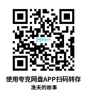 Oculus Quest 游戏《渔夫的故事》A Fishermans Tale Oculus Quest 游戏《渔夫的故事》A Fishermans Tale