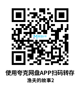 Oculus Quest 游戏《又一个渔夫的故事》Another Fishermans Tale Oculus Quest 游戏《又一个渔夫的故事》Another Fishermans Tale