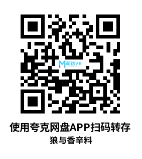 Oculus Quest 游戏《狼与香辛料》Spice and Wolf VR Oculus Quest 游戏《狼与香辛料》Spice and Wolf VR