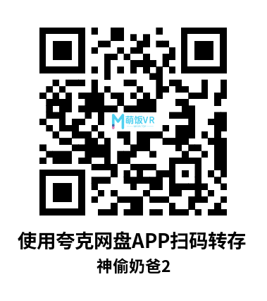 3D电影 神偷奶爸2 3D电影 神偷奶爸2