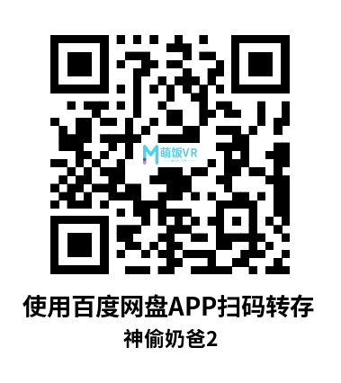 3D电影 神偷奶爸2 3D电影 神偷奶爸2