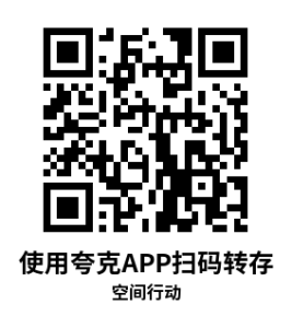 Meta Quest 游戏《空间行动》Spatial Ops