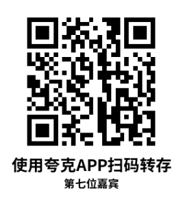 Oculus Quest 游戏《第7位嘉宾VR》 Oculus Quest 游戏《第7位嘉宾VR》