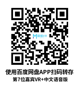 Oculus Quest 游戏《第7位嘉宾VR+中文语音版》