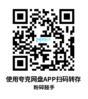 Oculus Quest 游戏《粉碎鼓手VR》Smash Drums Oculus Quest 游戏《粉碎鼓手VR》Smash Drums