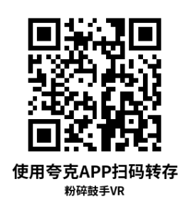 Oculus Quest 游戏《粉碎鼓手VR》Smash Drums Oculus Quest 游戏《粉碎鼓手VR》Smash Drums