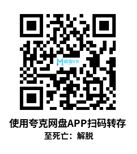 Oculus Quest 游戏《至死亡：解脱》In Death: Unchained