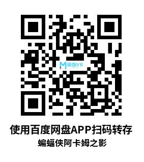 Oculus Quest 游戏《蝙蝠侠:阿卡姆之影 汉化中文版》Batman: Arkham Shadow Oculus Quest 游戏《蝙蝠侠:阿卡姆之影 汉化中文版》Batman: Arkham Shadow