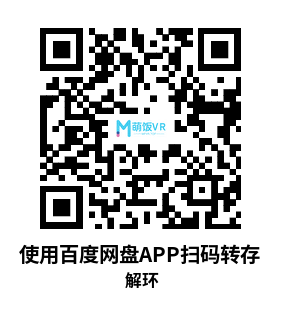Meta Quest 游戏《解环》UnLoop VR Meta Quest 游戏《解环》UnLoop VR