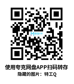 Meta Quest 游戏《隐藏的图片：特工Q》Hidden Pictures: Agent Q