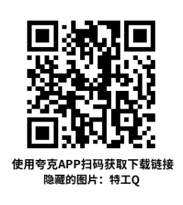 Meta Quest 游戏《隐藏的图片：特工Q》Hidden Pictures: Agent Q