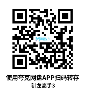 3D电影 驯龙高手3