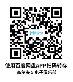 Oculus Quest 游戏《高尔夫 5 电子俱乐部》Golf 5 eClub Oculus Quest 游戏《高尔夫 5 电子俱乐部》Golf 5 eClub