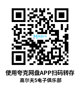 Oculus Quest 游戏《高尔夫 5 电子俱乐部》Golf 5 eClub