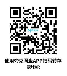 Oculus Quest 游戏《滚球VR》Boule Petanque VR