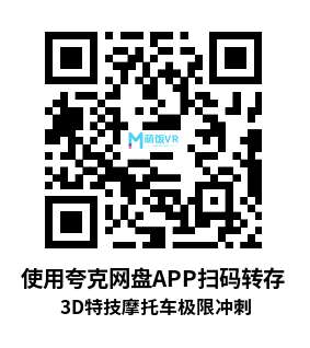 Meta Quest 游戏《3D特技摩托车极限冲刺》3D Stunt Bike Extreme Rush VR Ride Meta Quest 游戏《3D特技摩托车极限冲刺》3D Stunt Bike Extreme Rush VR Ride